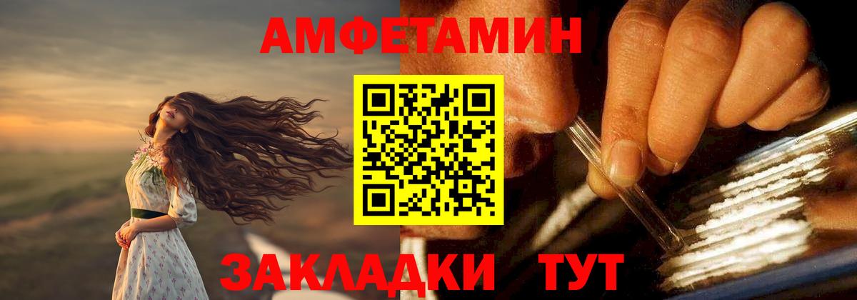 АМФ Premium Верхняя Салда