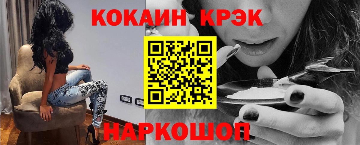 КОКАИН  COCAIN 99%  Верхняя Салда  Вход с VPN  Cocaine Боливия 