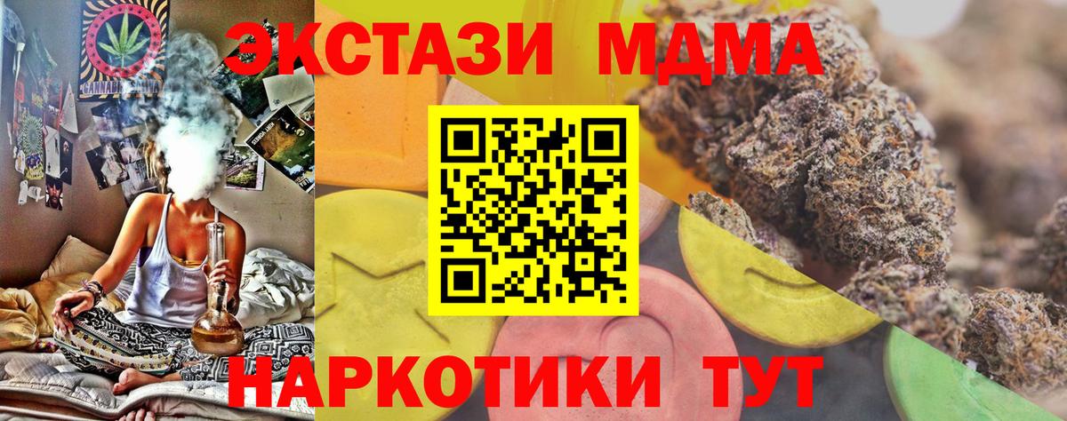 ЭКСТАЗИ 99%  Вход с VPN  Верхняя Салда  Экстази  Экстази 280 MDMA 