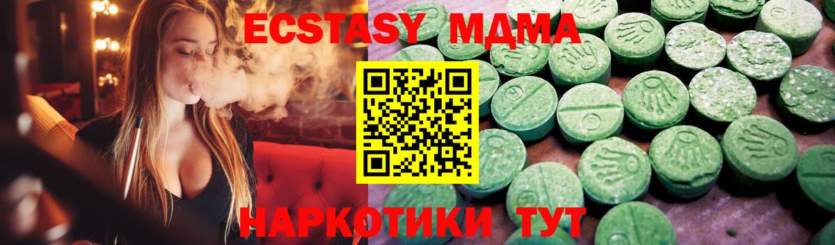 Ecstasy бентли Верхняя Салда