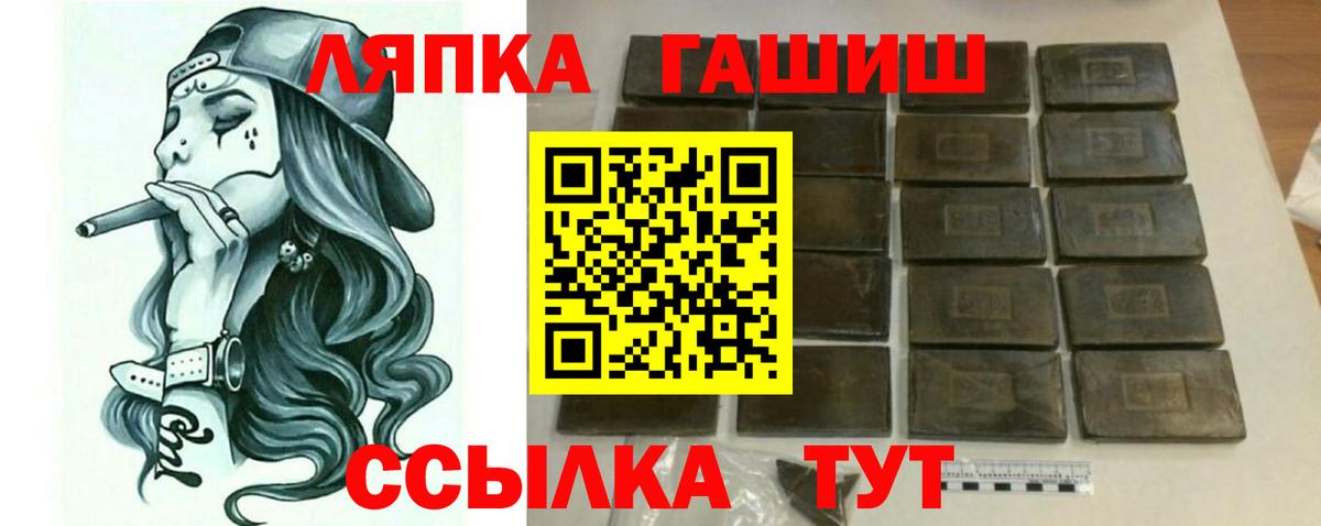Гашиш hashish Верхняя Салда