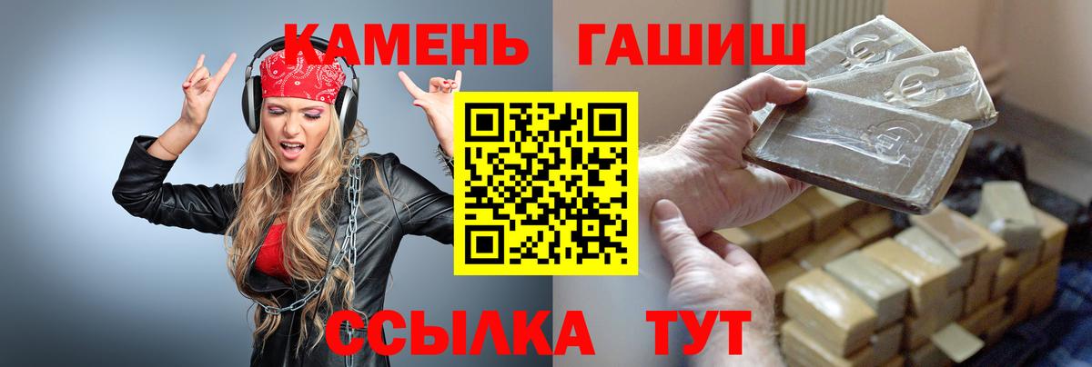 Гашиш Ice-O-Lator  Гашиш VHQ  Верхняя Салда  Вход с VPN 