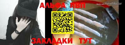 амфетамин Наро-Фоминск