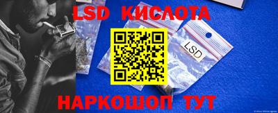 соль ск Можайск