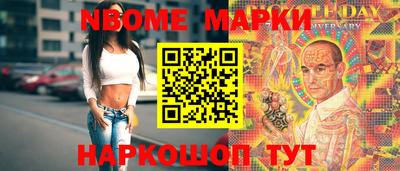 соль ск Можайск