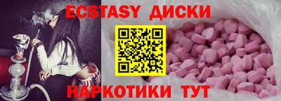 MDMA Моздок