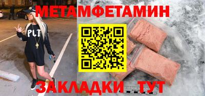 MDMA Моздок