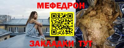 соль ск Можайск