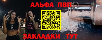 соль ск Можайск