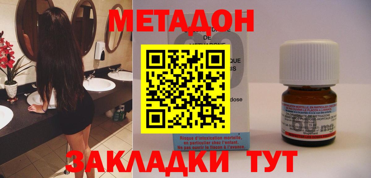 Верхняя Салда  мориарти как зайти  Вход с VPN  МЕТАДОН мёд 