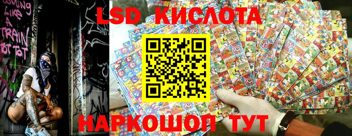 Марки NBOMe 1,5мг  Наркотические марки  Верхняя Салда  Вход с VPN 