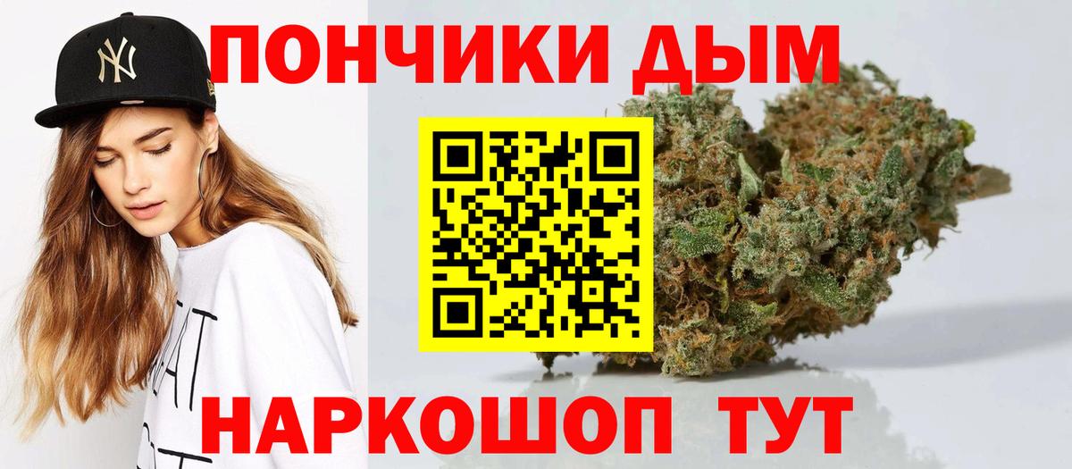 Марихуана семена Верхняя Салда
