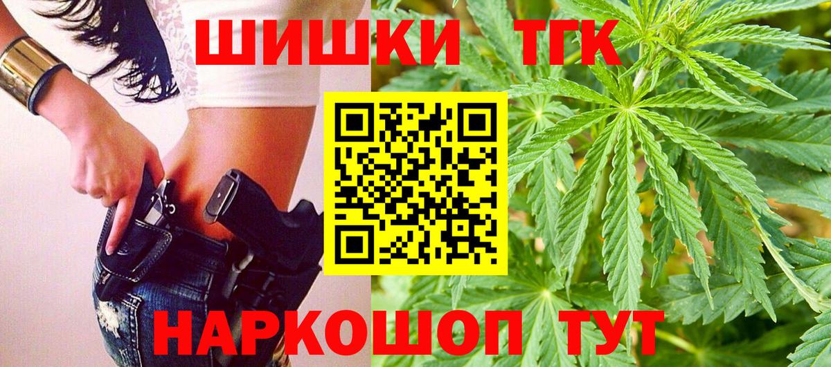 Каннабис тримм  Бошки Шишки сатива  Верхняя Салда  Вход с VPN  Каннабис план 
